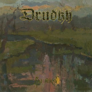 DRUDKH - Shadow Play CD DIGIPAK